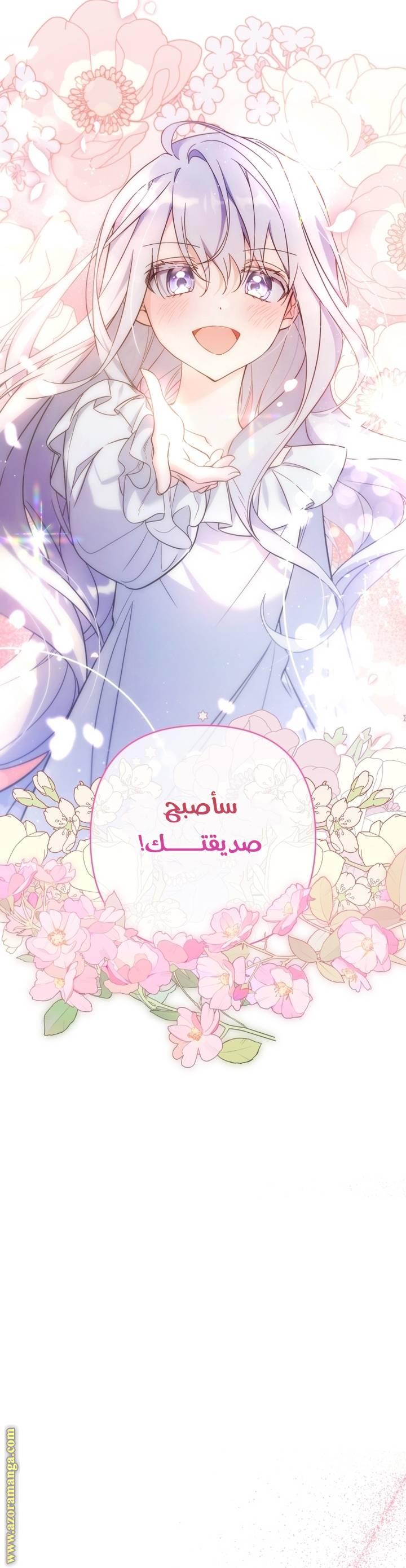 الصفحة 24