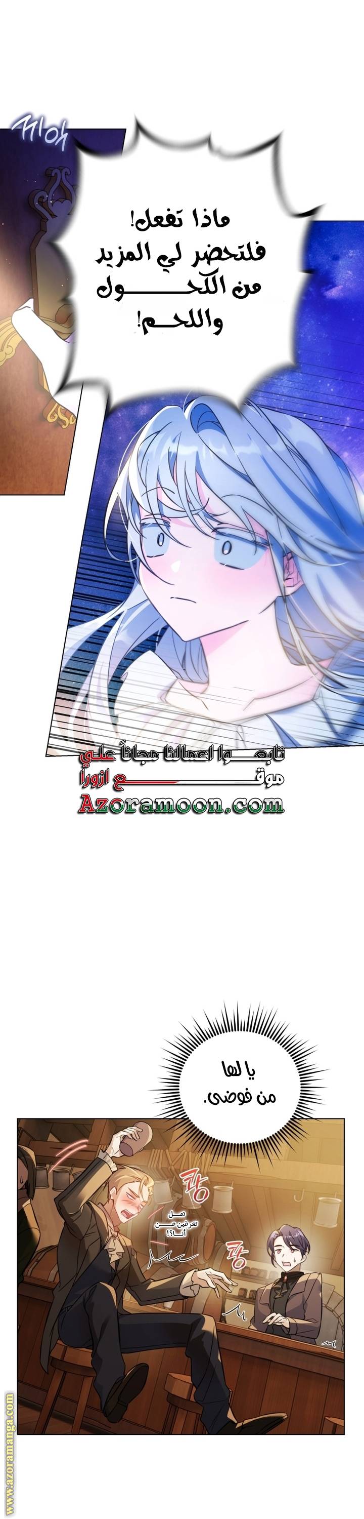 الصفحة 30