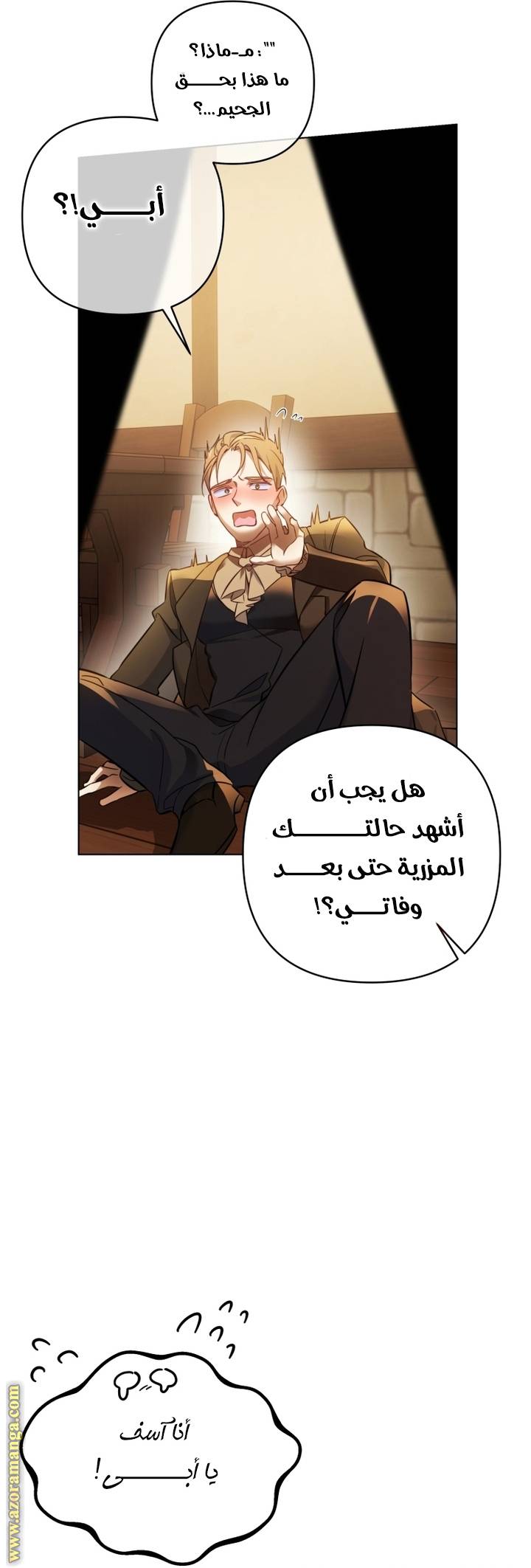 الصفحة 32
