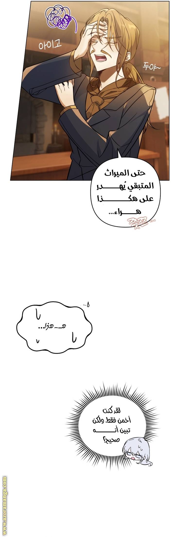 الصفحة 33