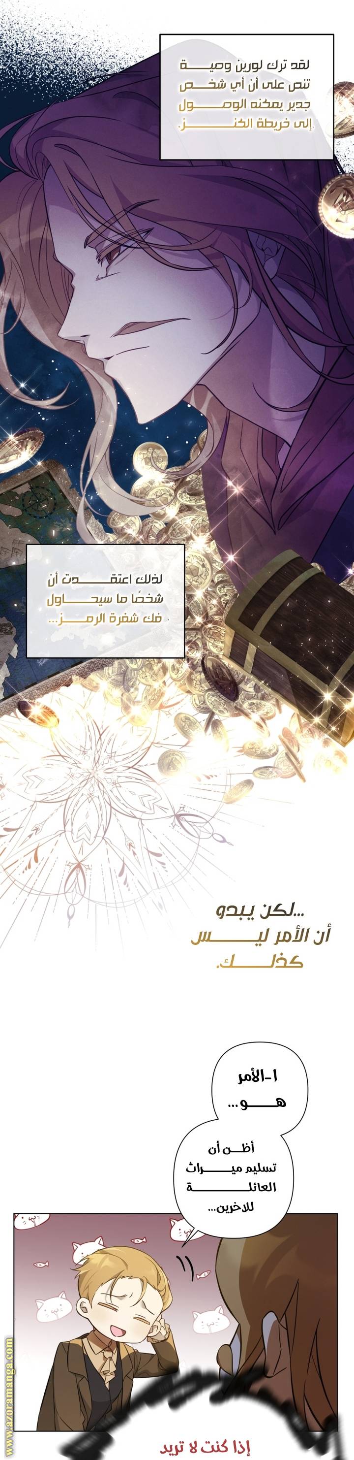الصفحة 35