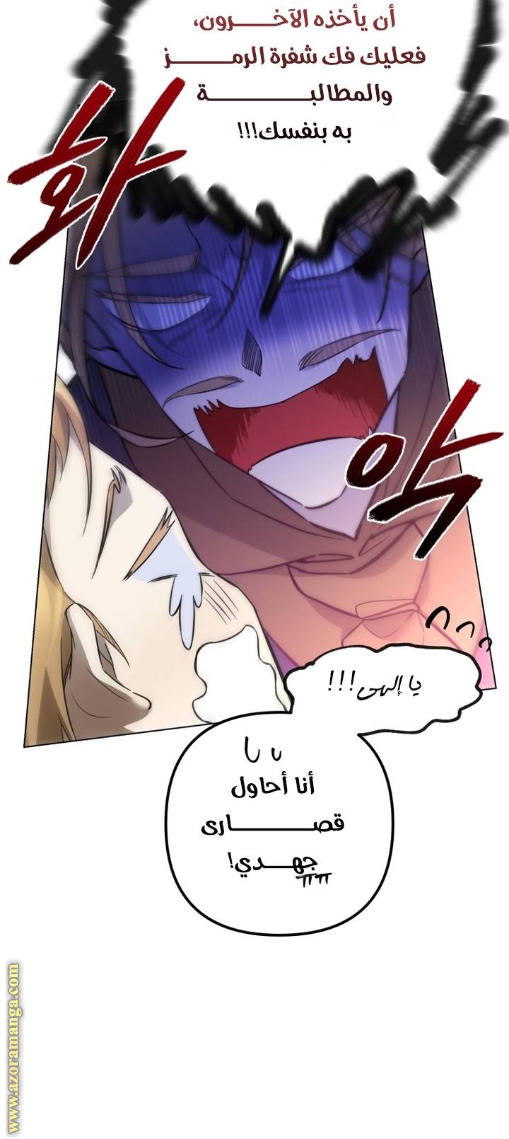 الصفحة 36