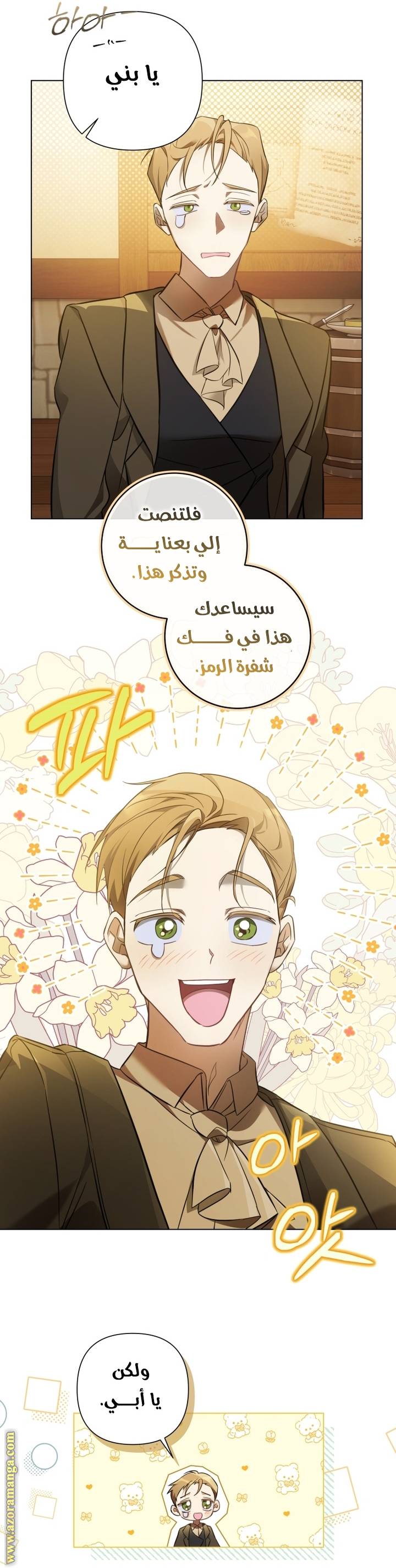 الصفحة 37