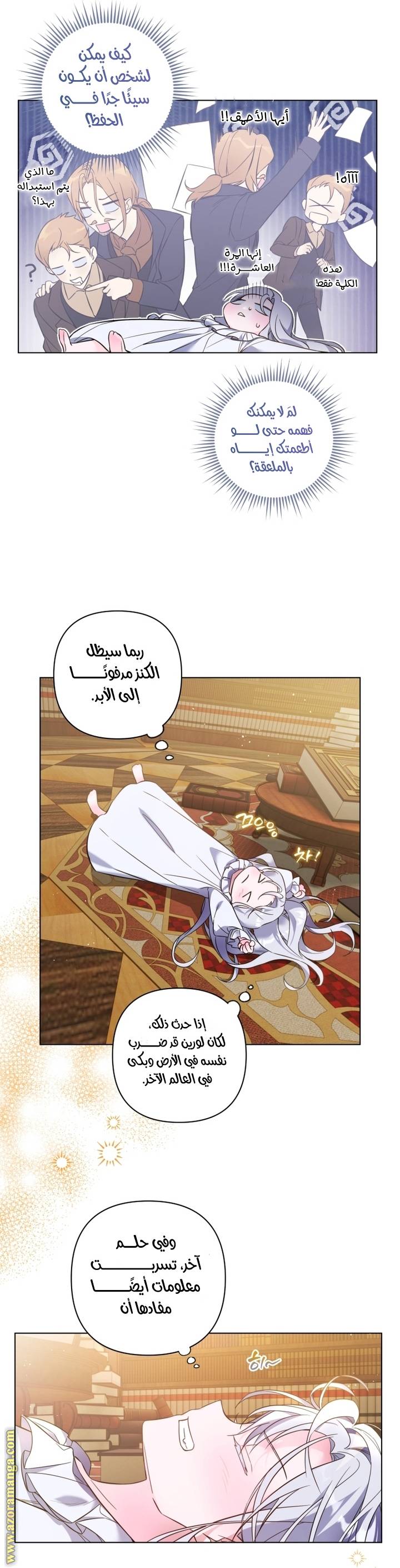 الصفحة 40