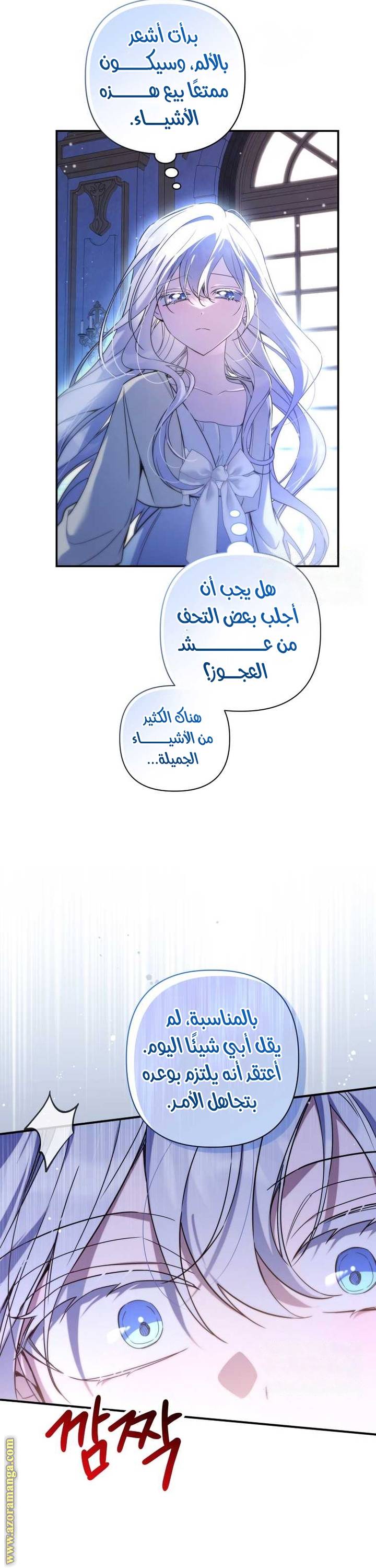 الصفحة 7