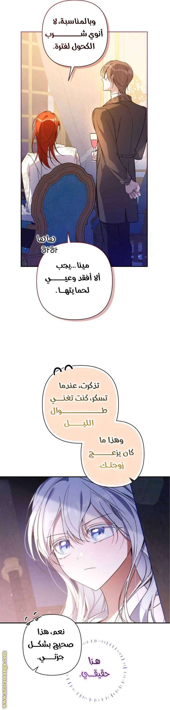 الصفحة 10