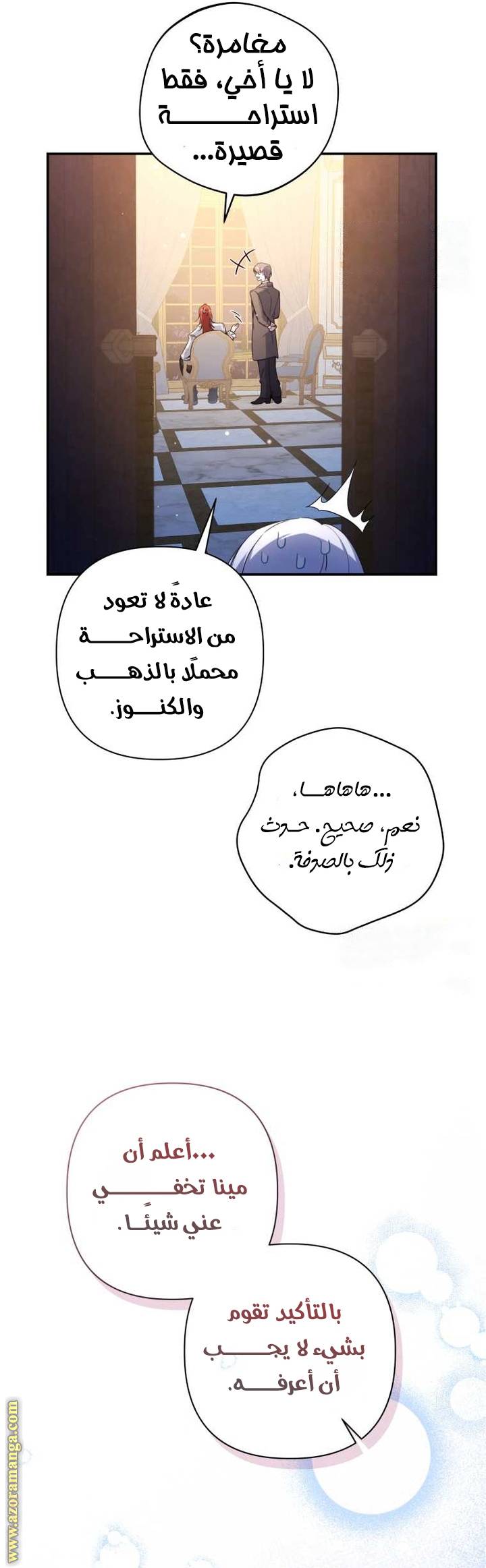الصفحة 12