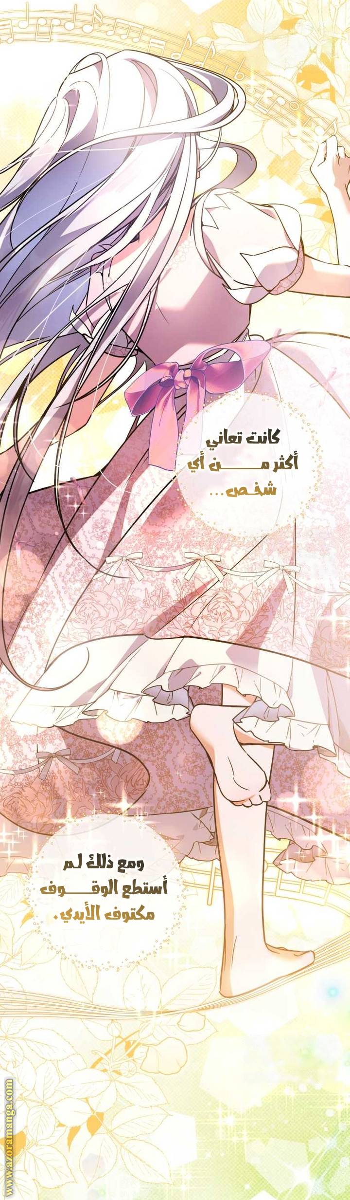 الصفحة 18