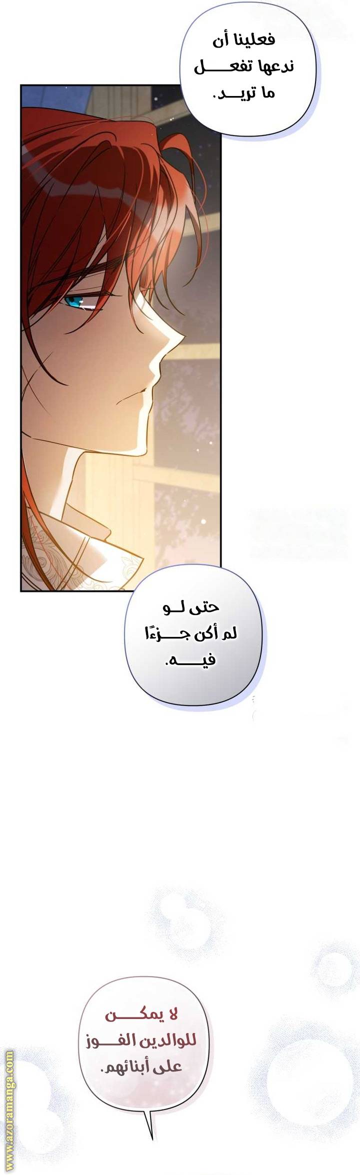 الصفحة 21