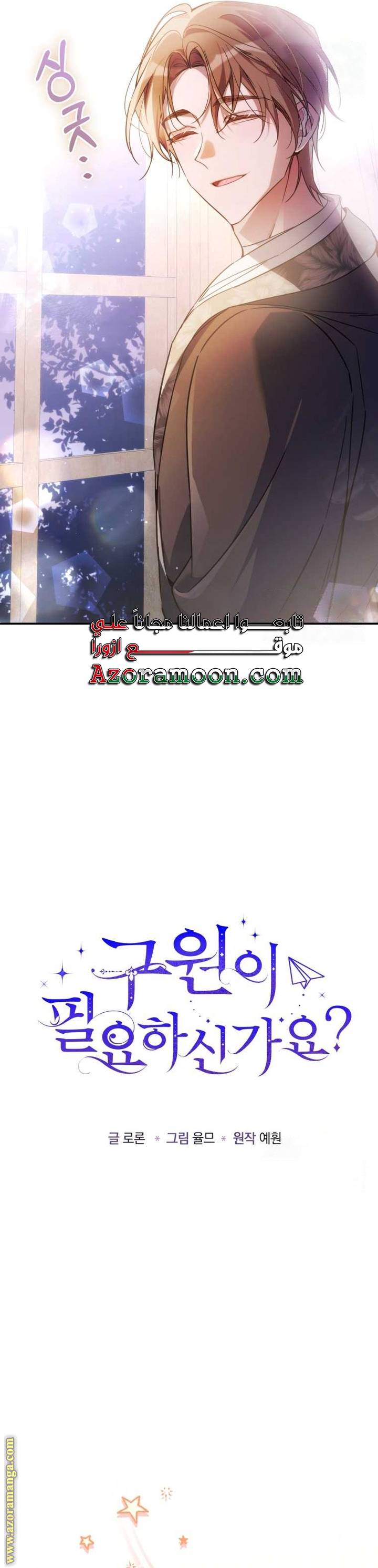 الصفحة 22
