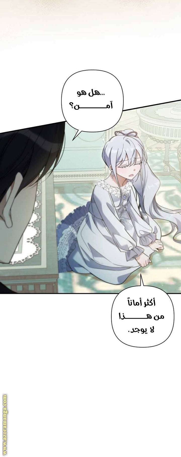 الصفحة 31