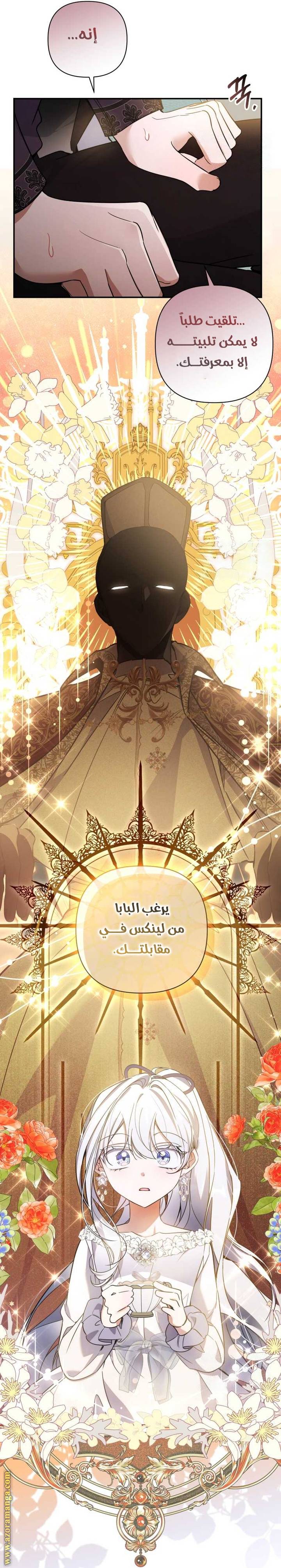 الصفحة 34