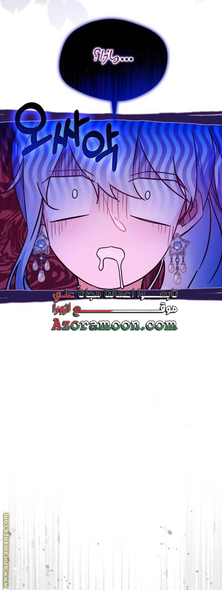 الصفحة 35