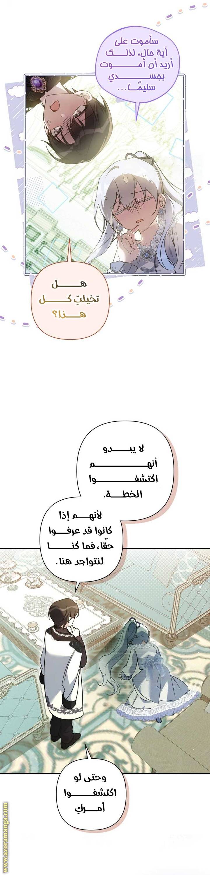 الصفحة 37