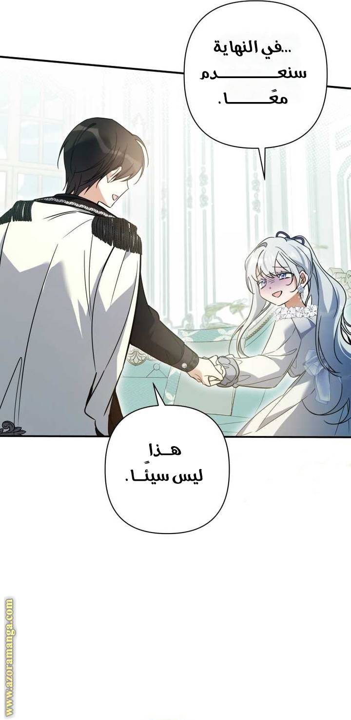 الصفحة 39