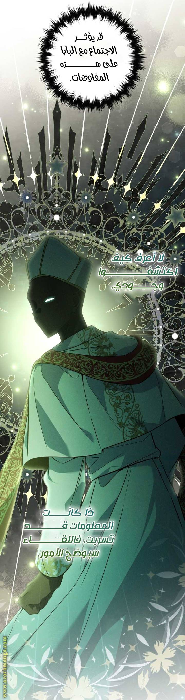 الصفحة 42