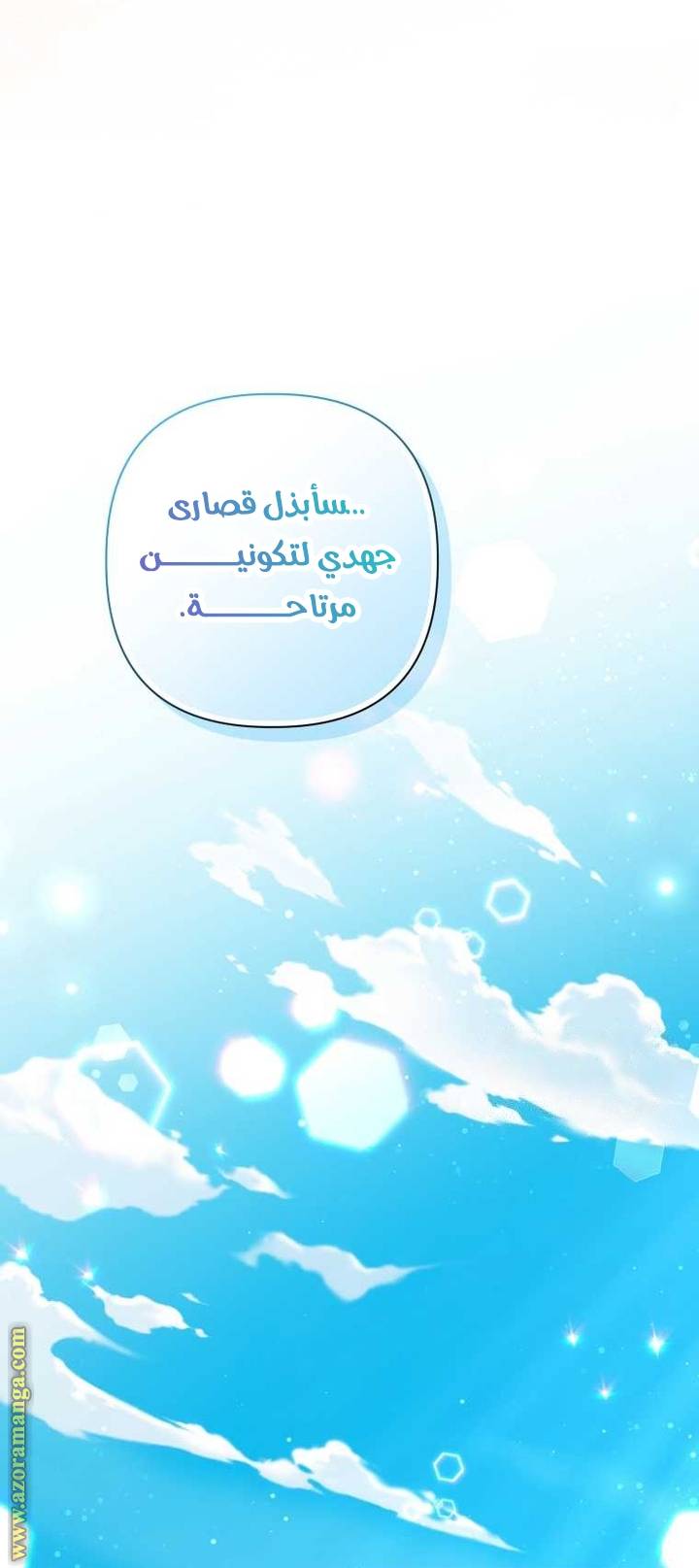 الصفحة 46