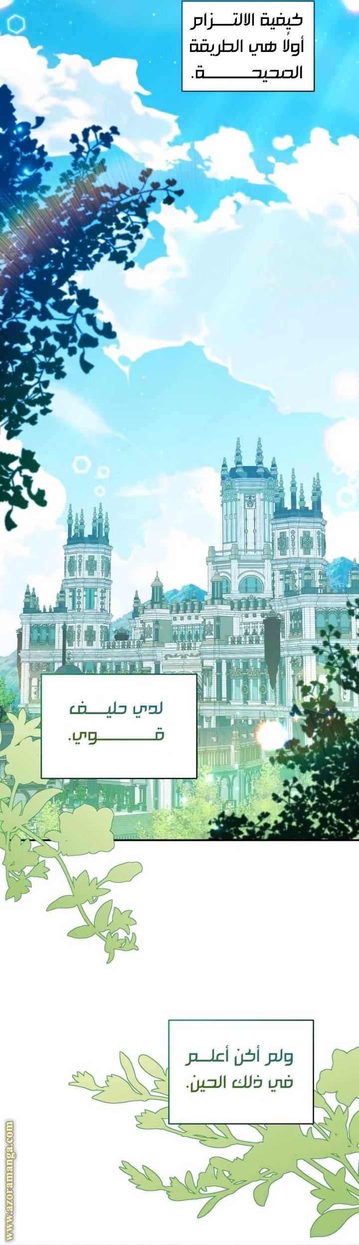 الصفحة 47