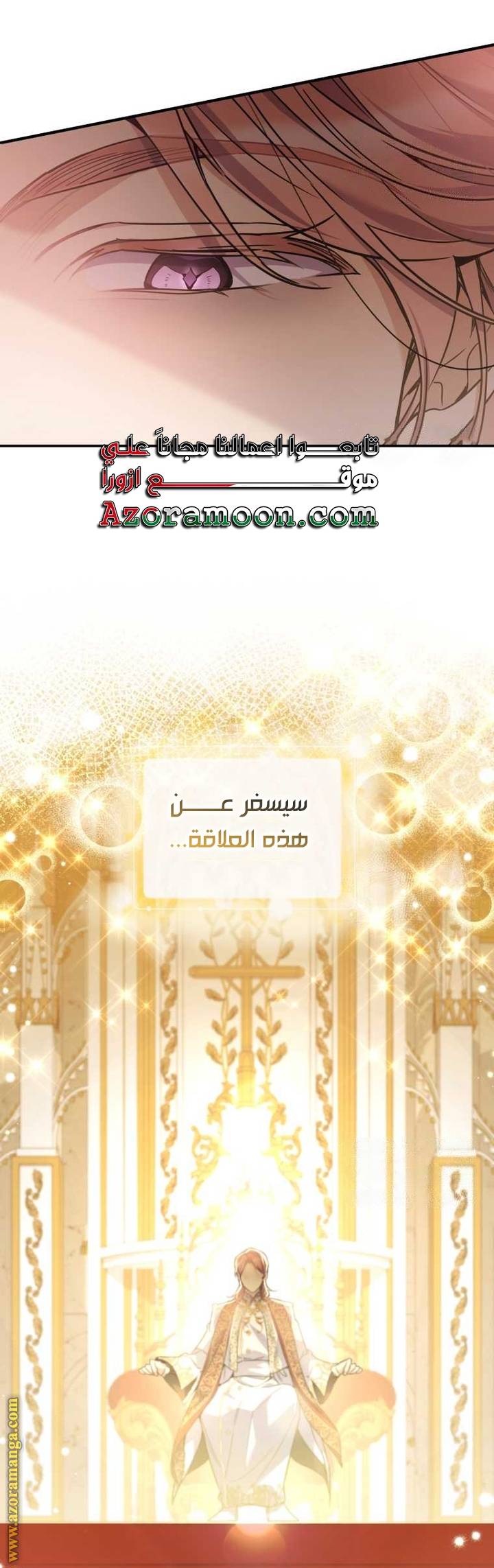 الصفحة 49