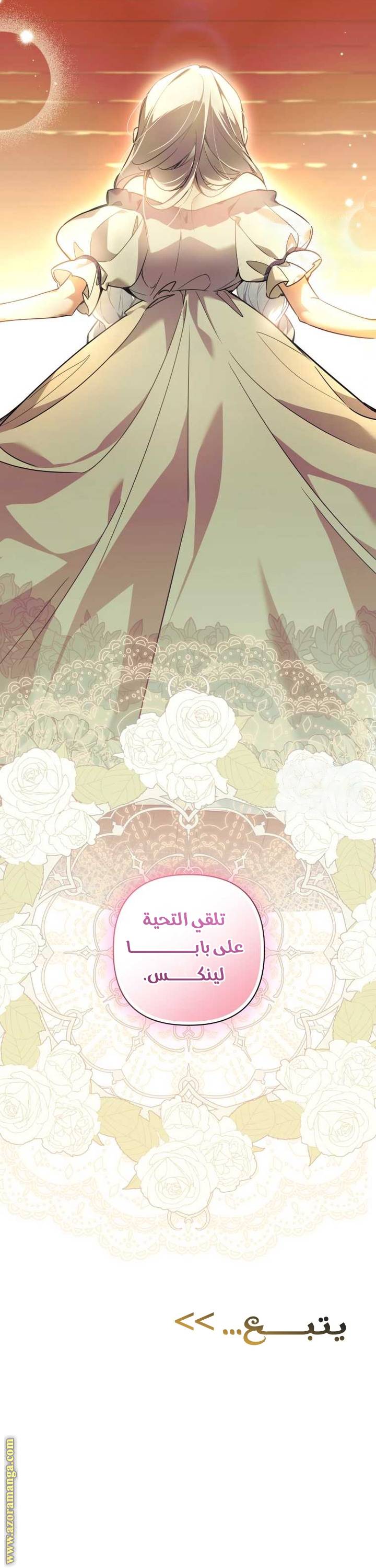 الصفحة 50