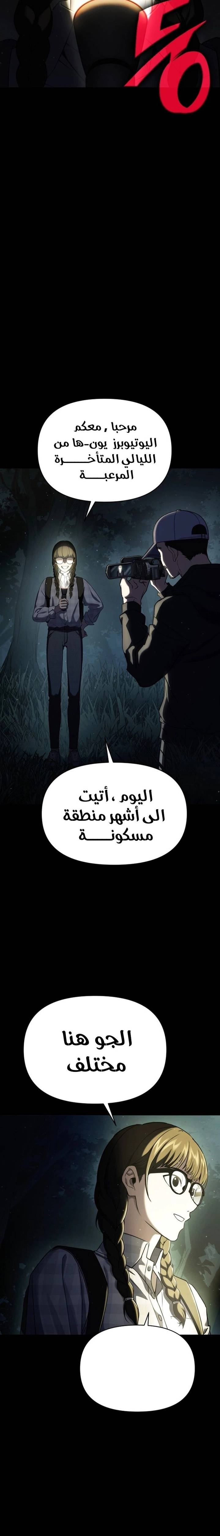 الصفحة 6