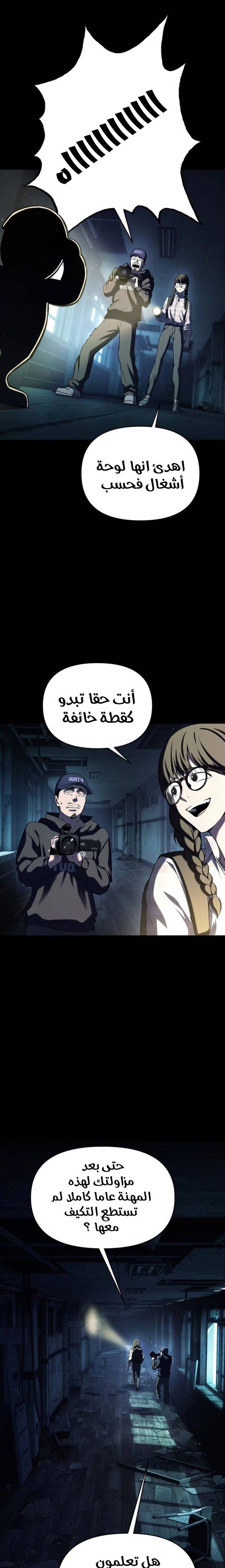 الصفحة 9