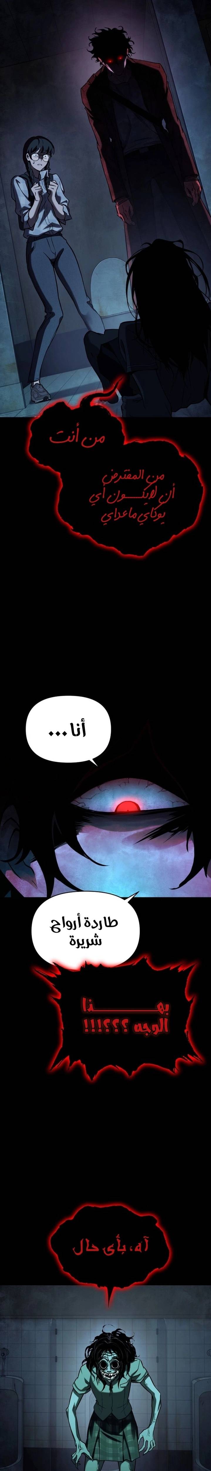 الصفحة 23