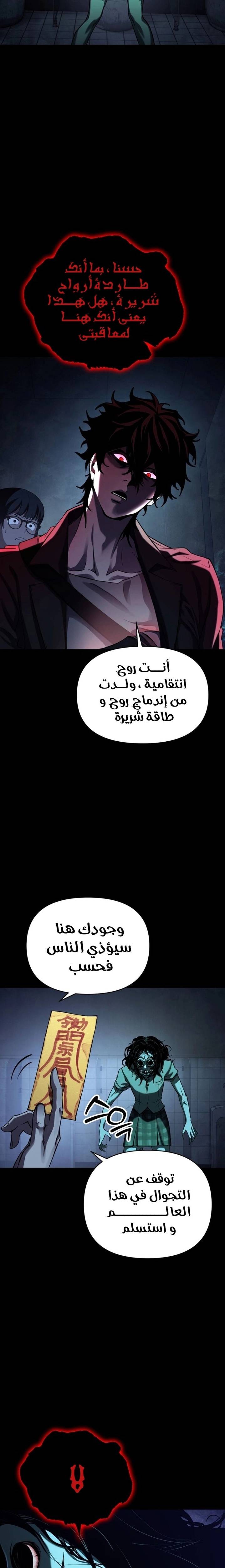 الصفحة 24