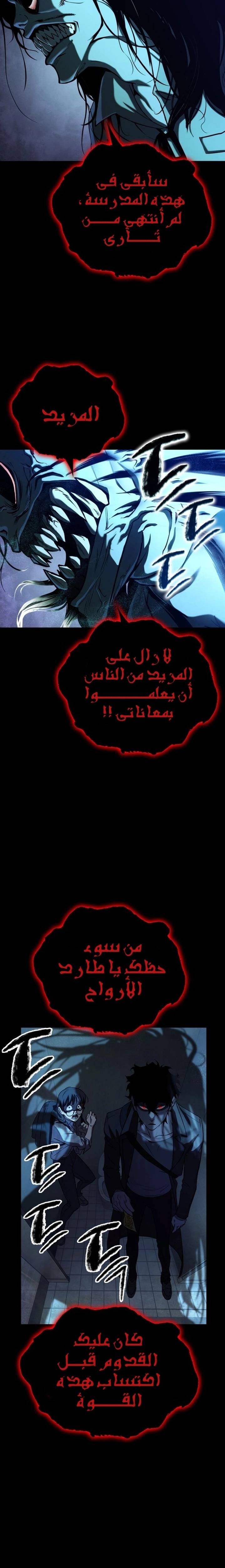 الصفحة 25