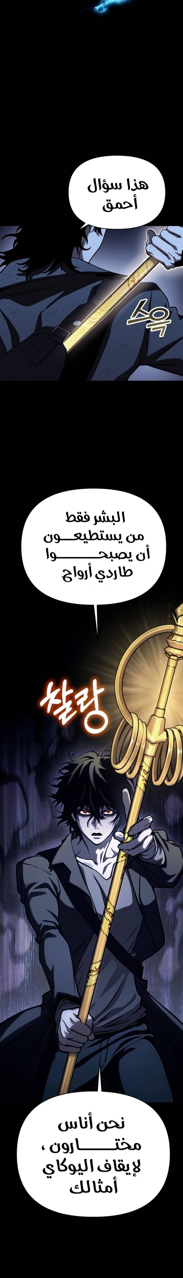 الصفحة 28