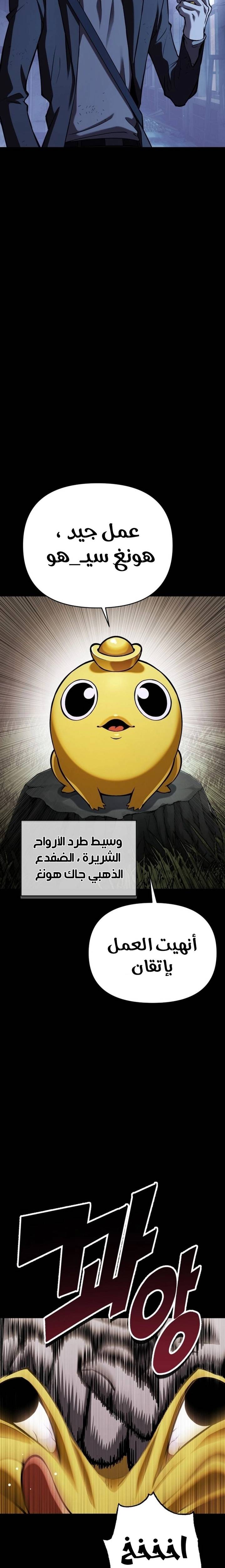 الصفحة 41