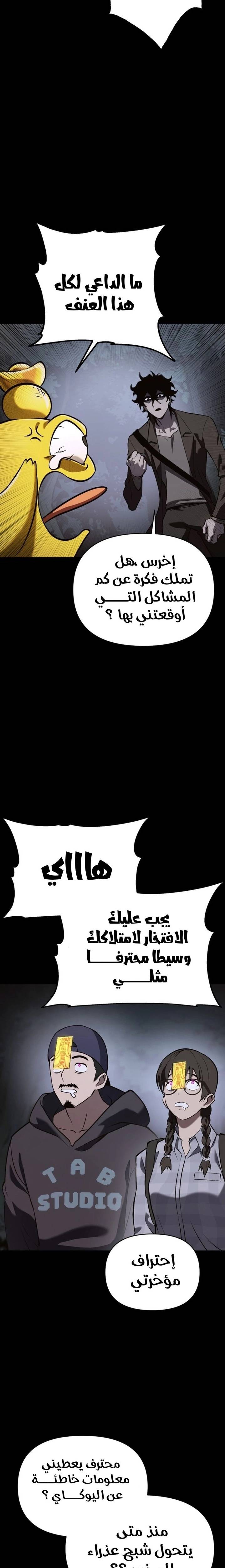 الصفحة 42