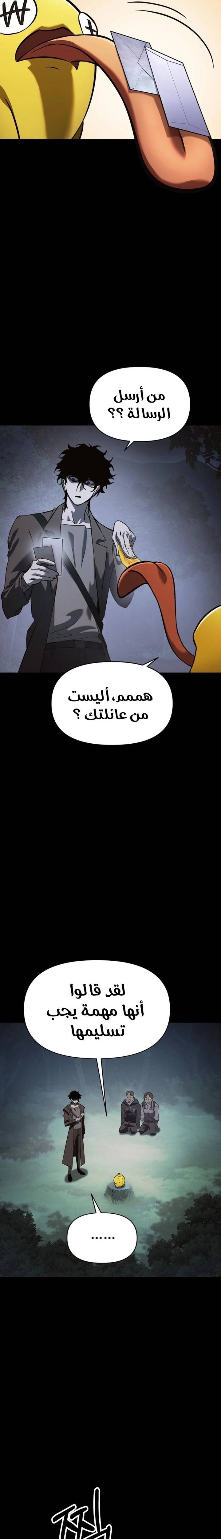 الصفحة 44