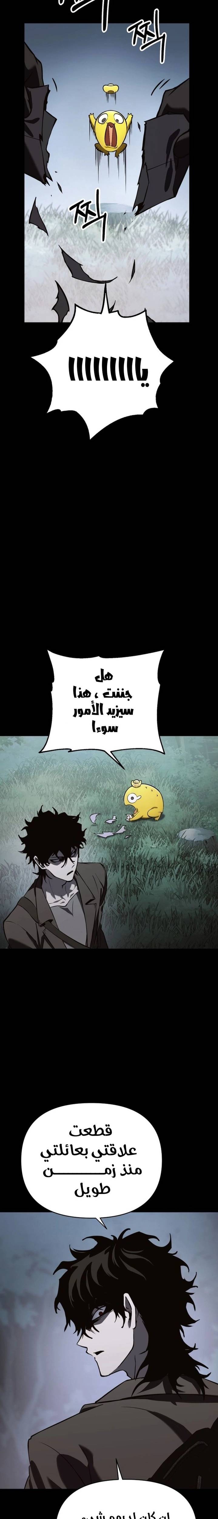 الصفحة 45
