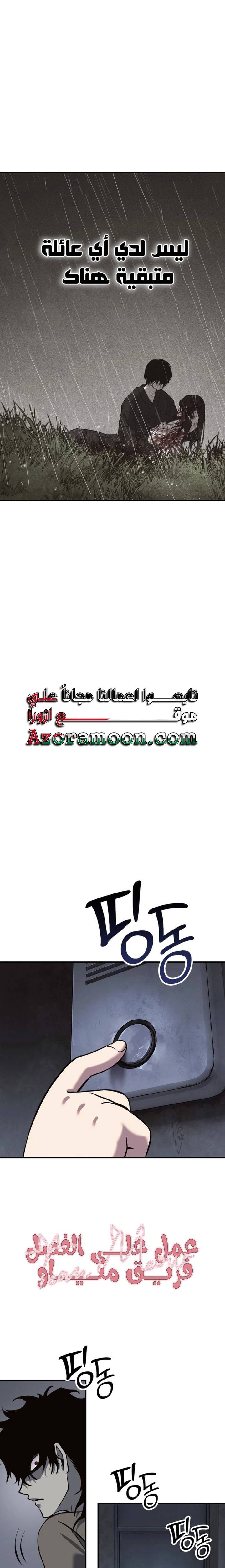 الصفحة 48