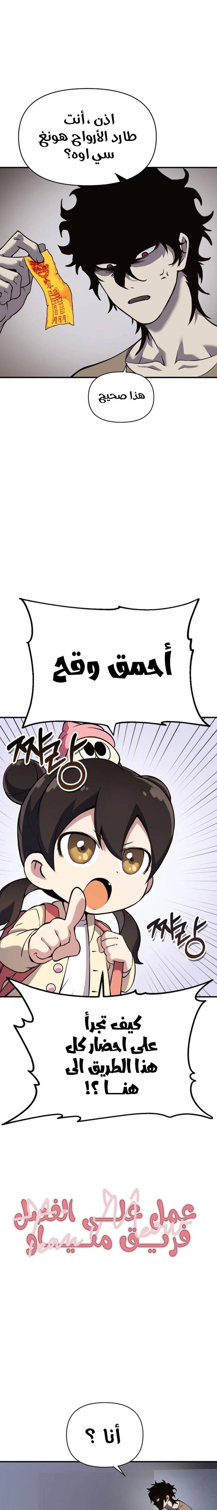 الصفحة 52