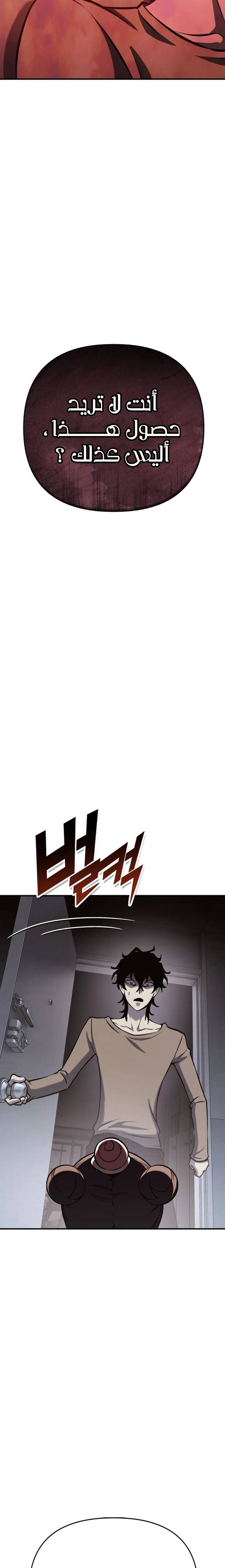 الصفحة 57