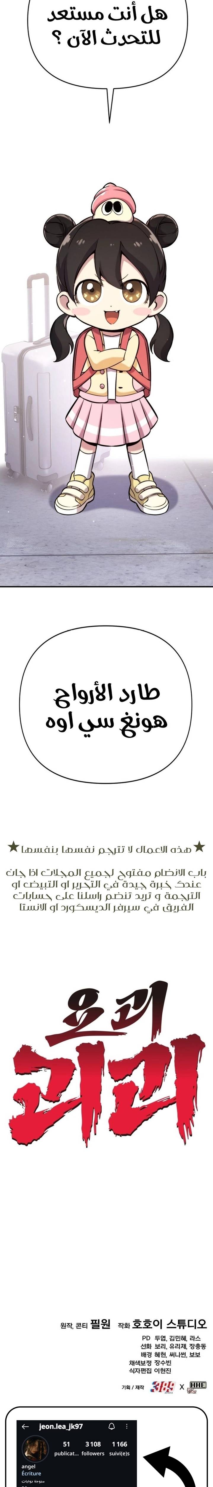 الصفحة 58