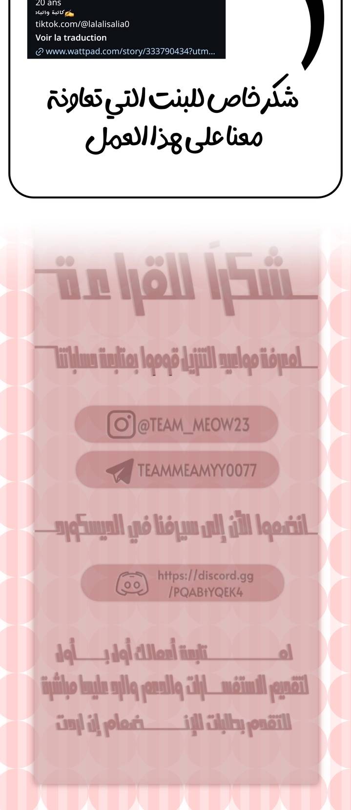 الصفحة 59