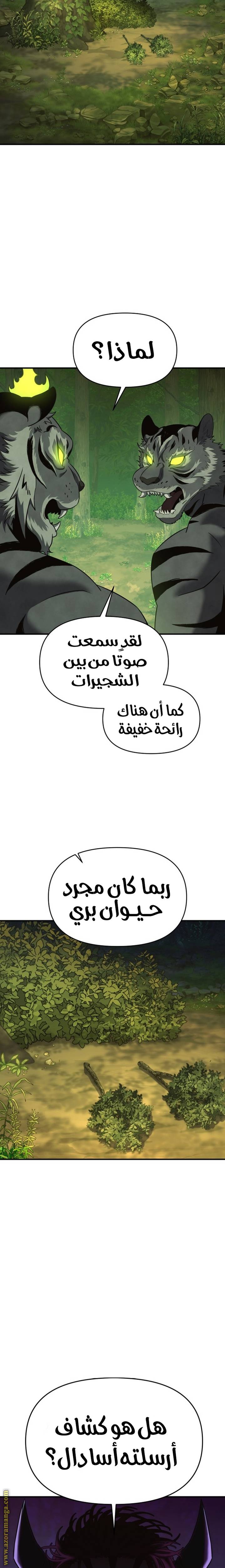 الصفحة 4