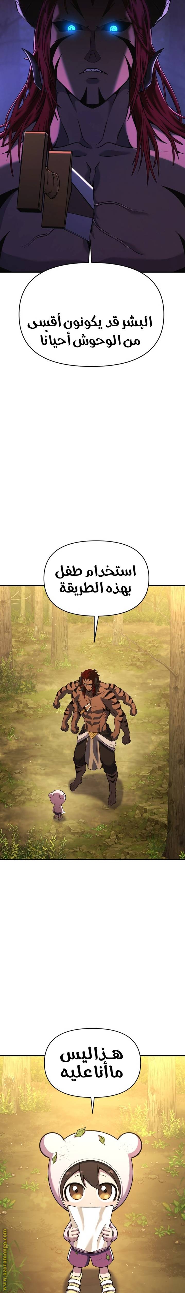 الصفحة 5