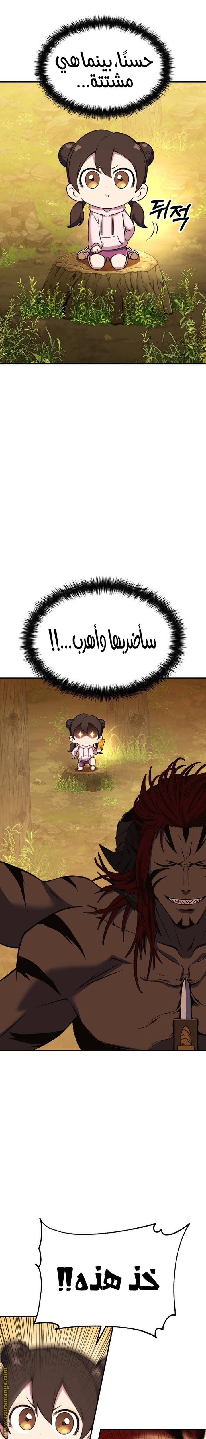 الصفحة 14