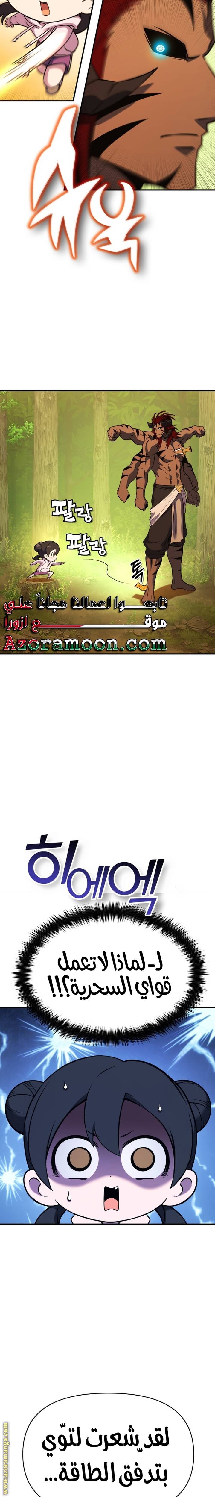 الصفحة 15