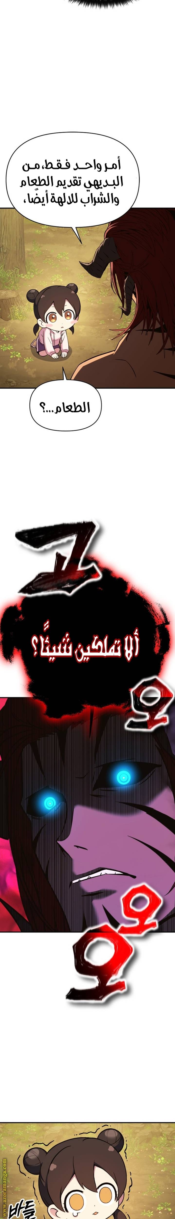 الصفحة 18