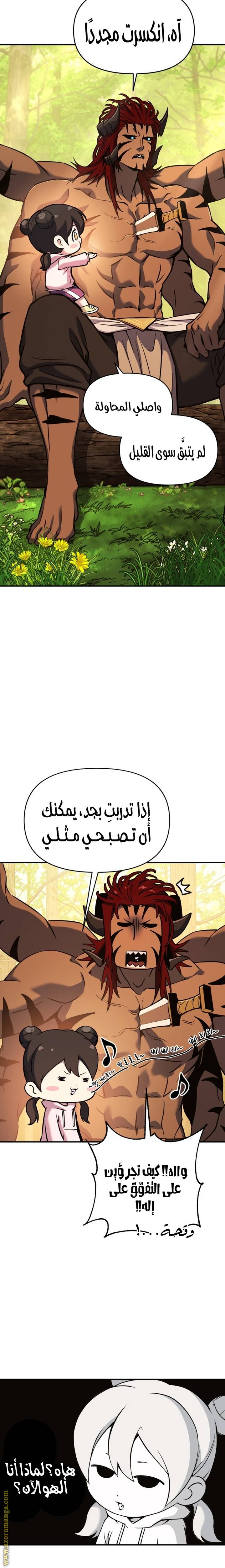 الصفحة 20