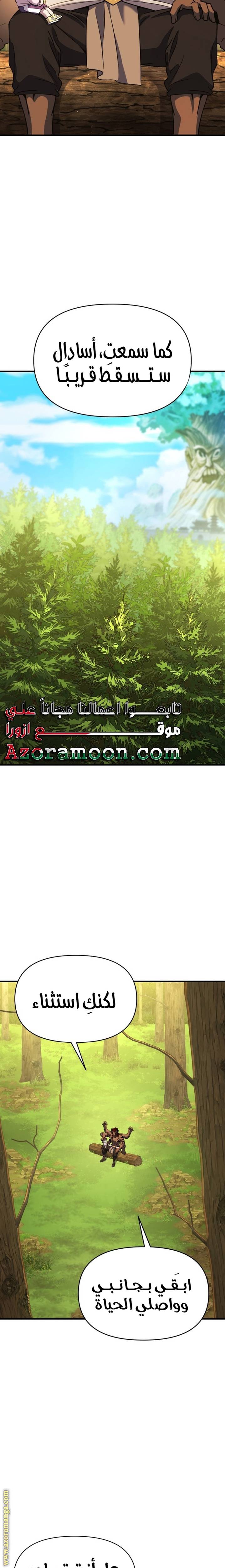 الصفحة 22