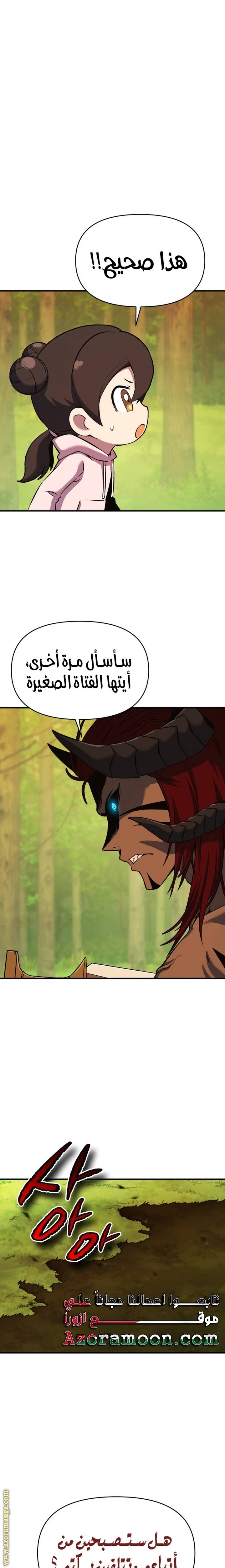 الصفحة 26