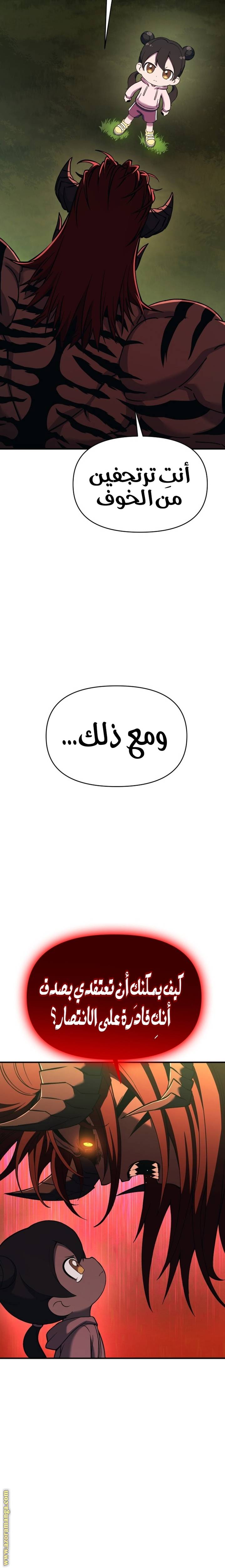 الصفحة 31