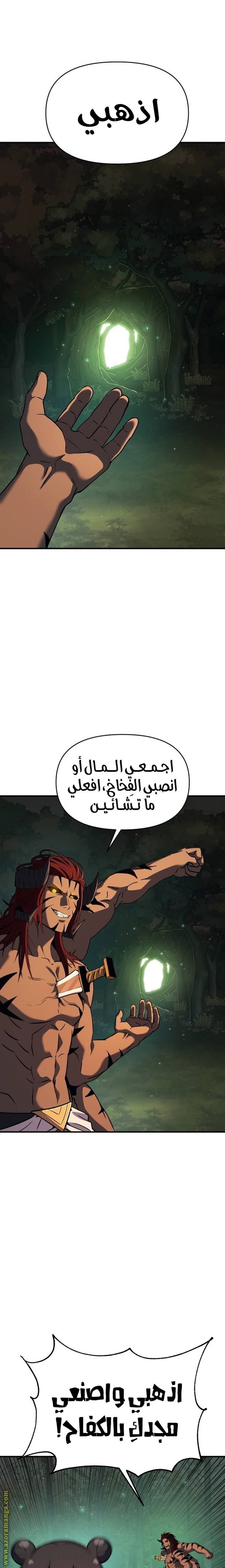 الصفحة 32