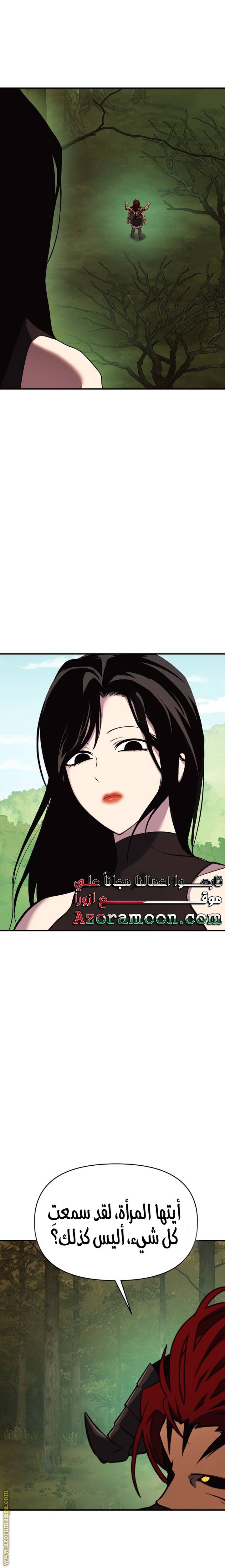 الصفحة 34